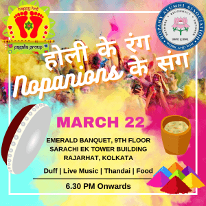 NAA Holi Program